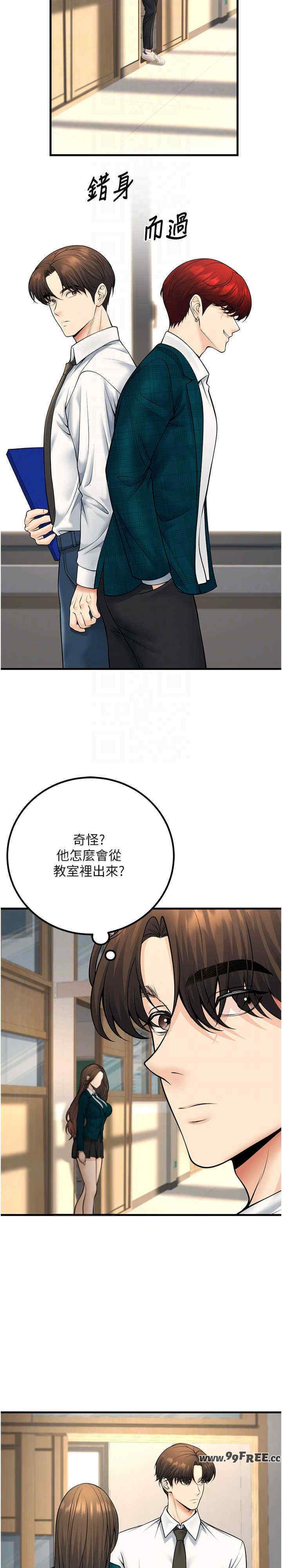 已婚学生想坏坏