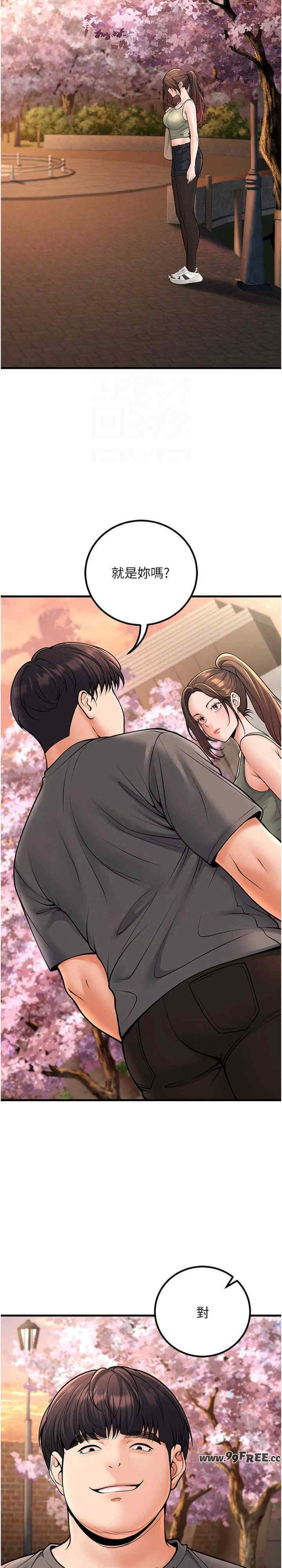 已婚学生想坏坏