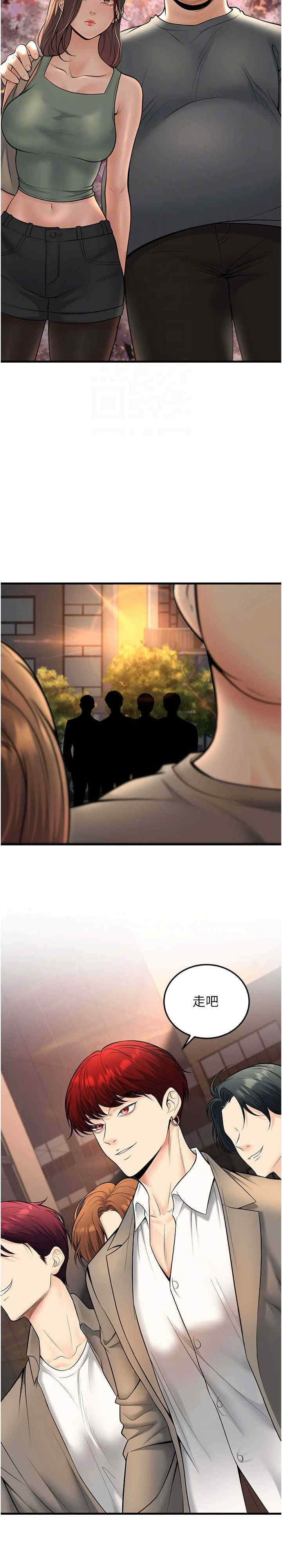 已婚学生想坏坏