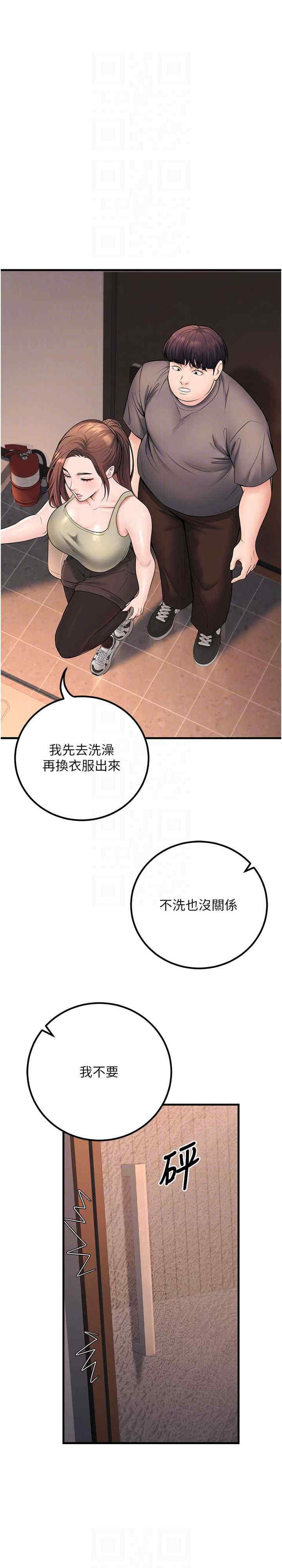 已婚学生想坏坏