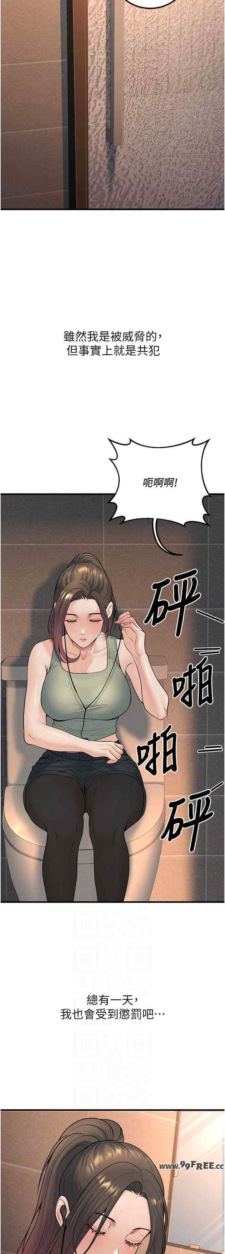 已婚学生想坏坏