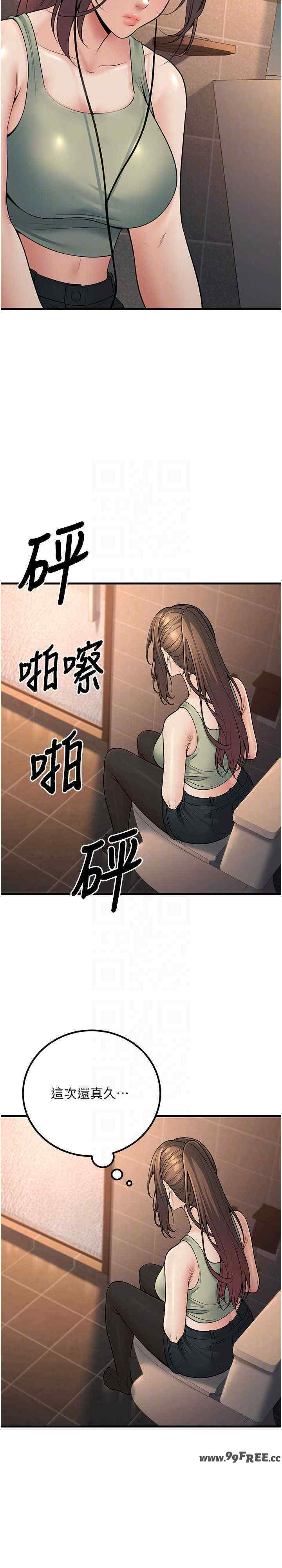 已婚学生想坏坏