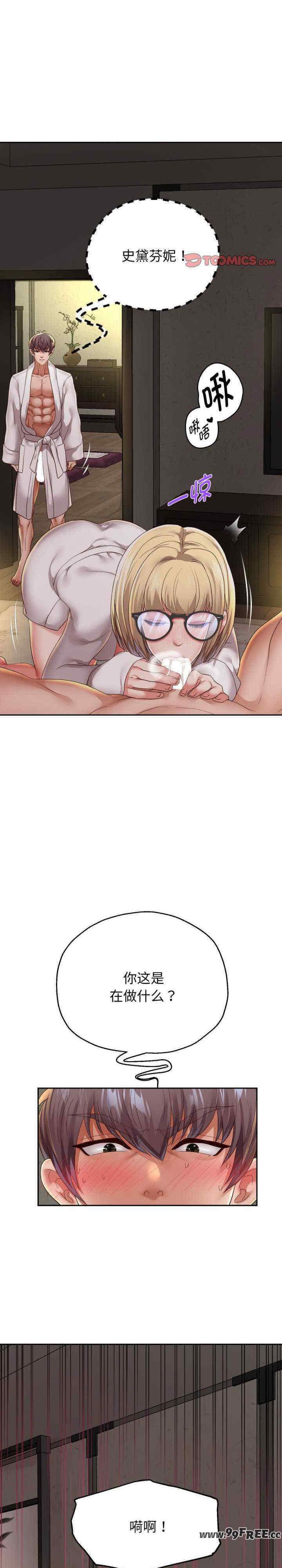 重生之长枪无敌/重生成为大只佬