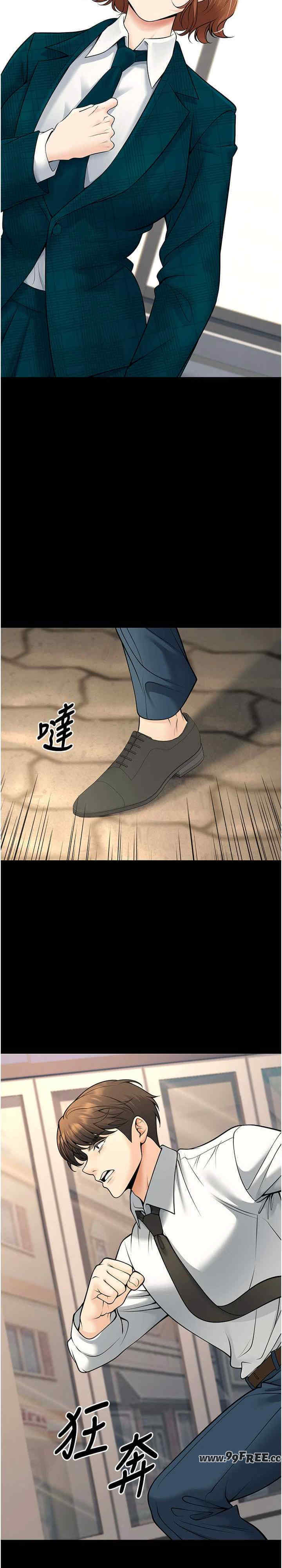 已婚学生想坏坏