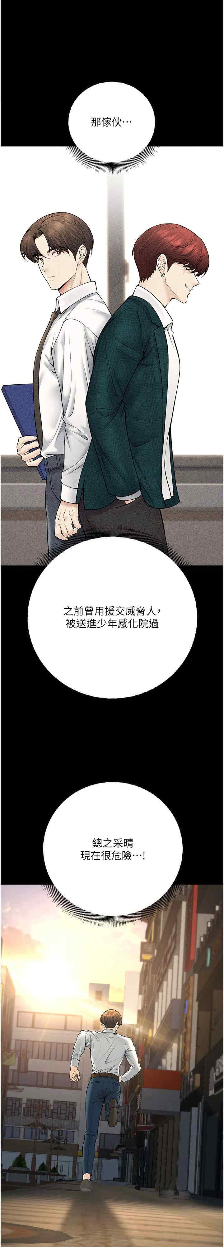 已婚学生想坏坏