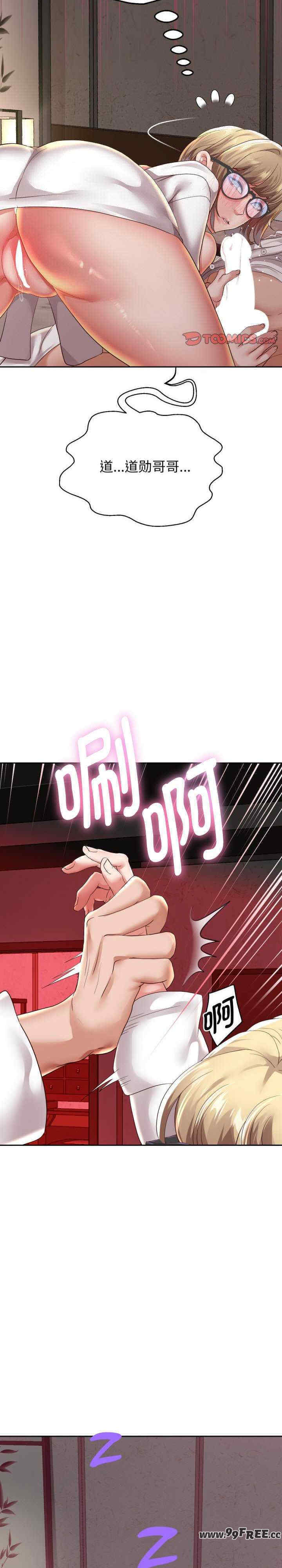 重生之长枪无敌/重生成为大只佬