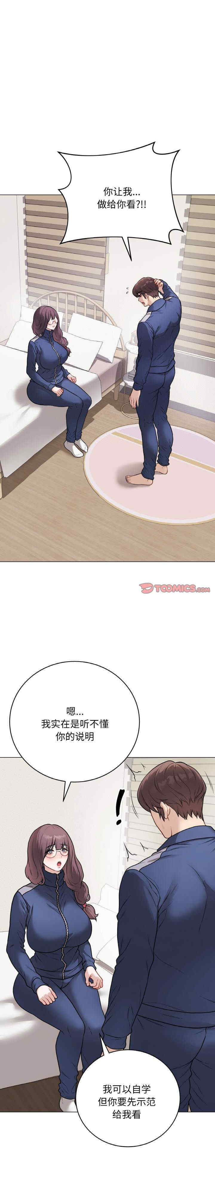 最后的冲刺/冲刺重考班