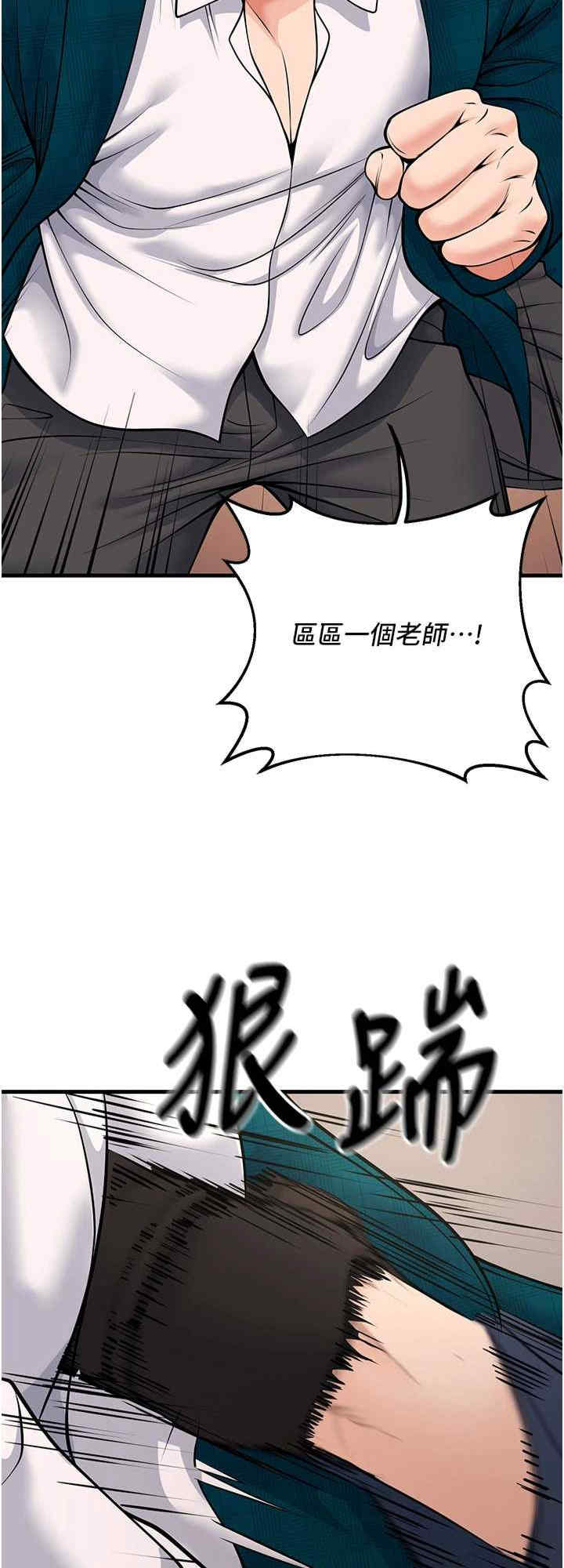 已婚学生想坏坏