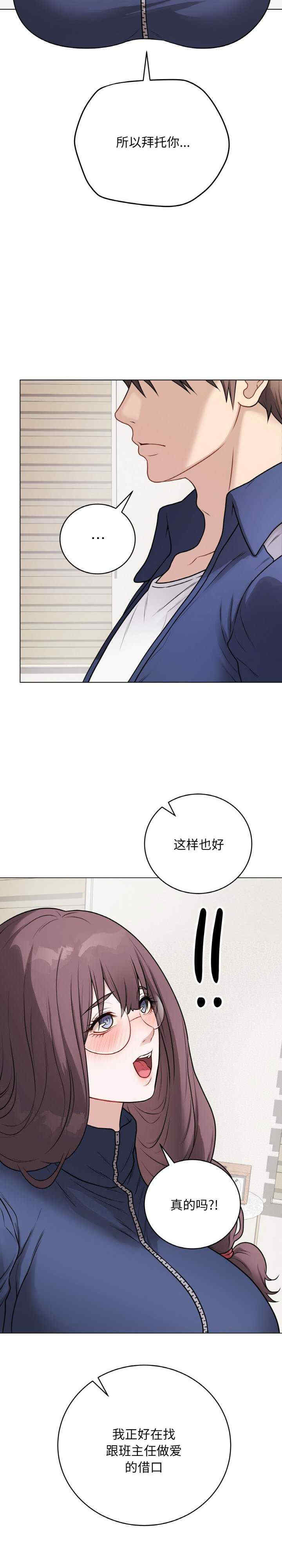 最后的冲刺/冲刺重考班