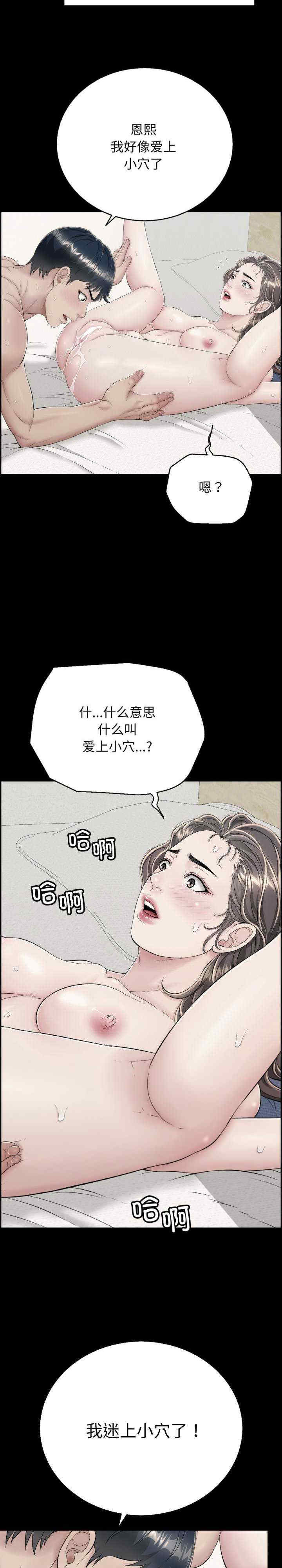 再爱我一次