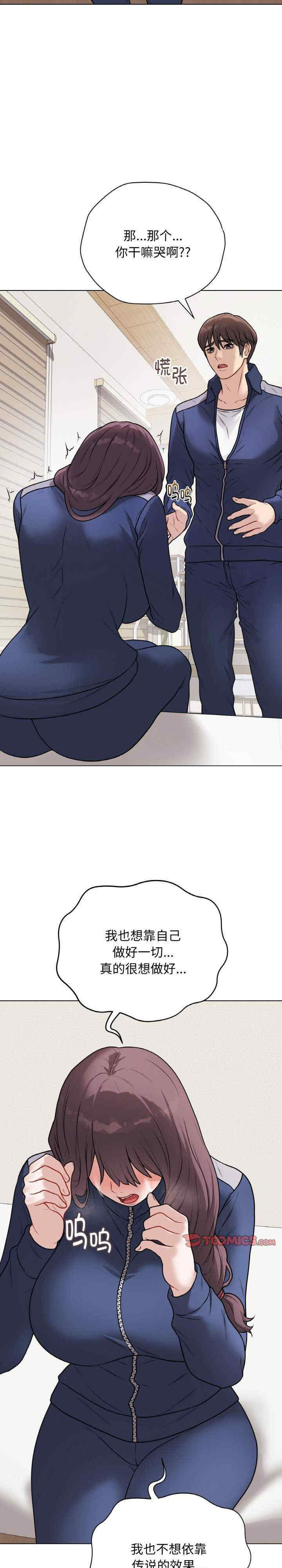 最后的冲刺/冲刺重考班