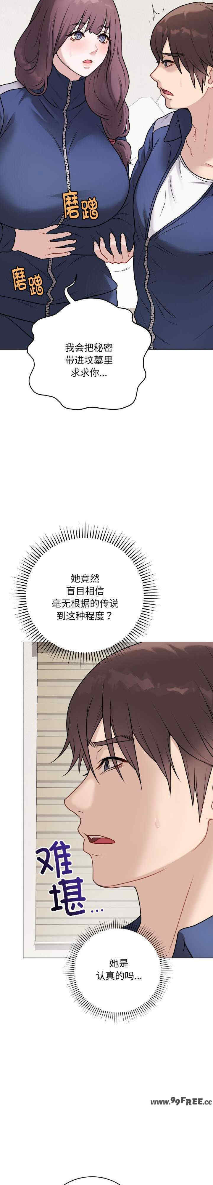 最后的冲刺/冲刺重考班