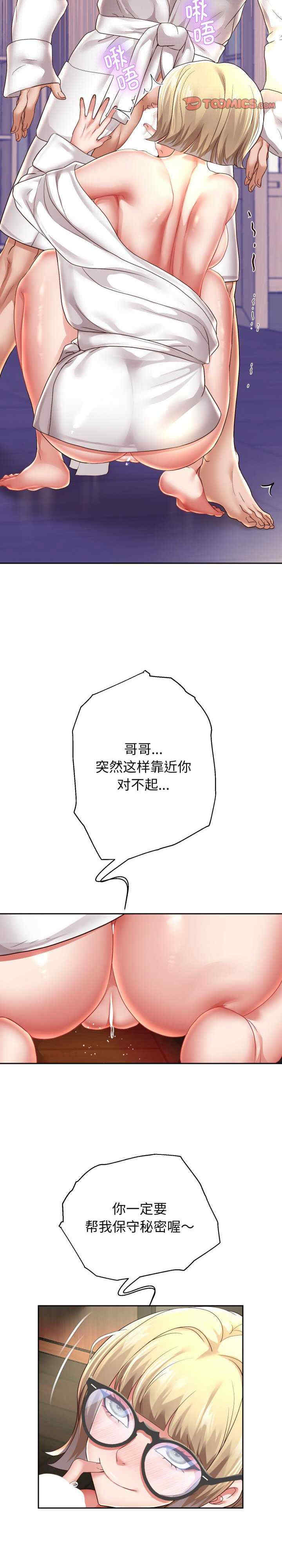 重生之长枪无敌/重生成为大只佬