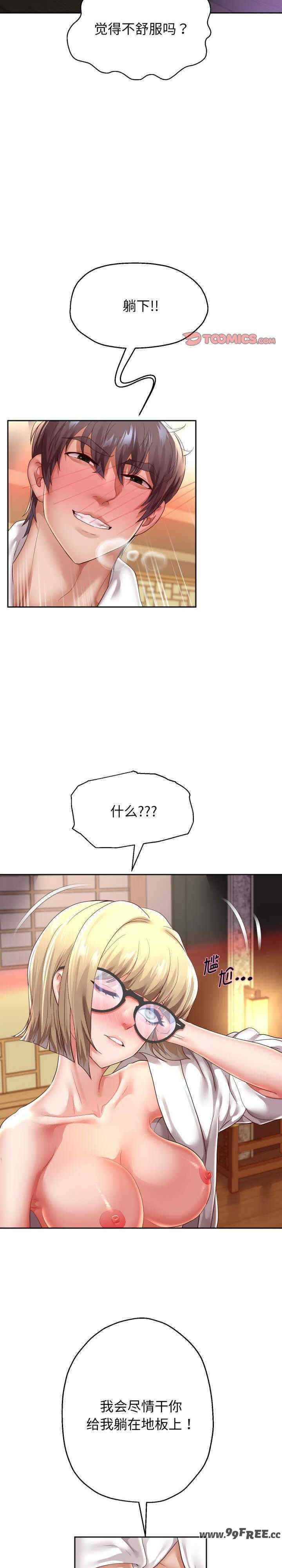 重生之长枪无敌/重生成为大只佬