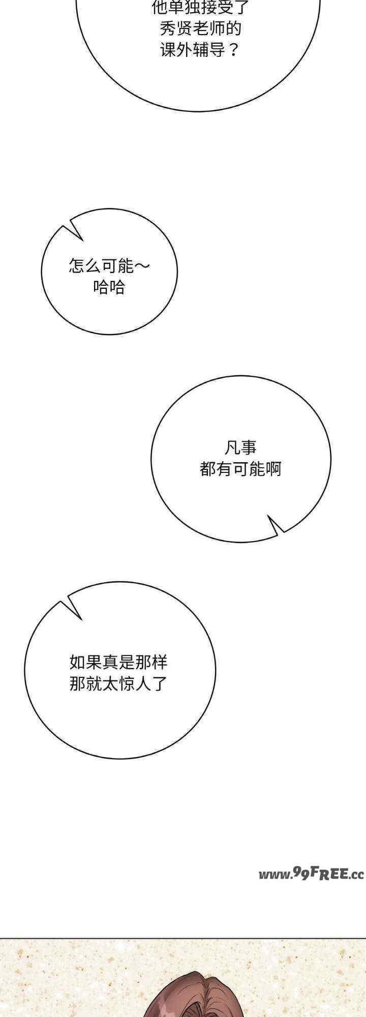 最后的冲刺/冲刺重考班