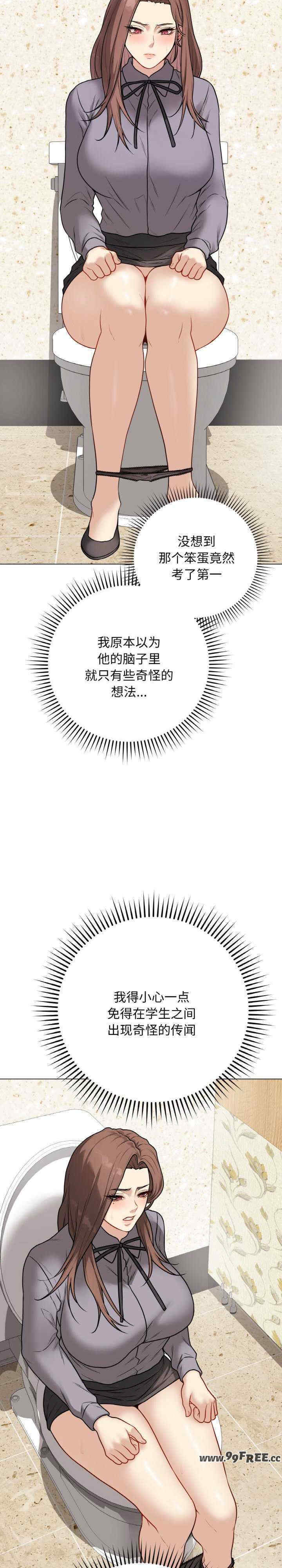 最后的冲刺/冲刺重考班