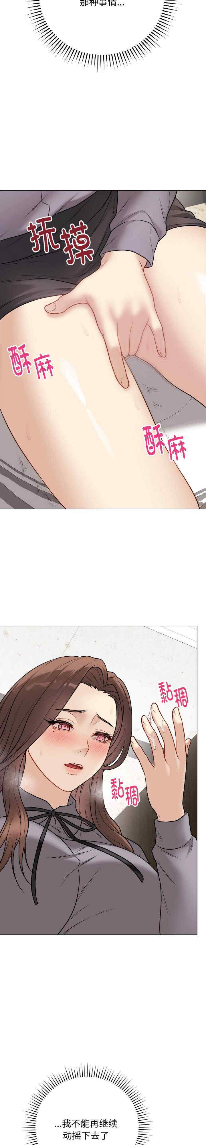 最后的冲刺/冲刺重考班