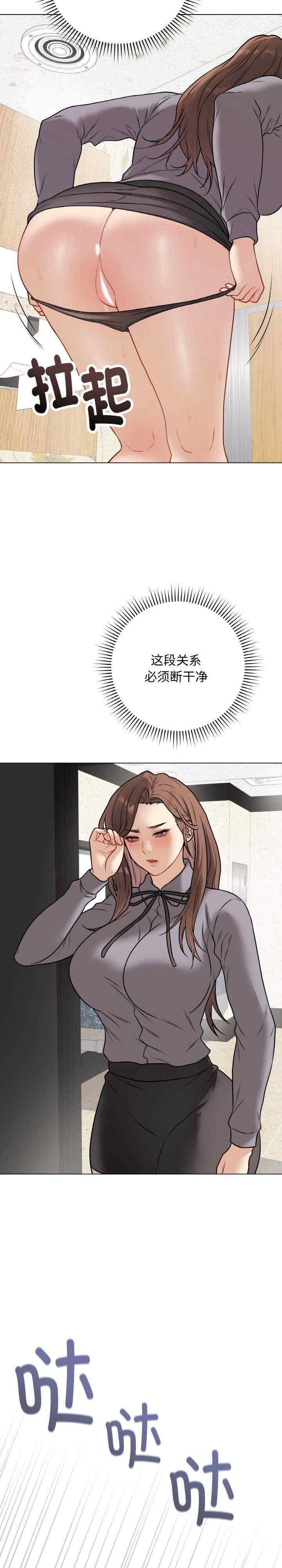 最后的冲刺/冲刺重考班