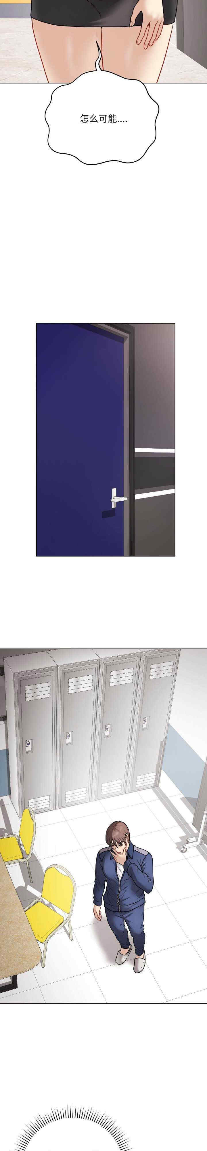 最后的冲刺/冲刺重考班