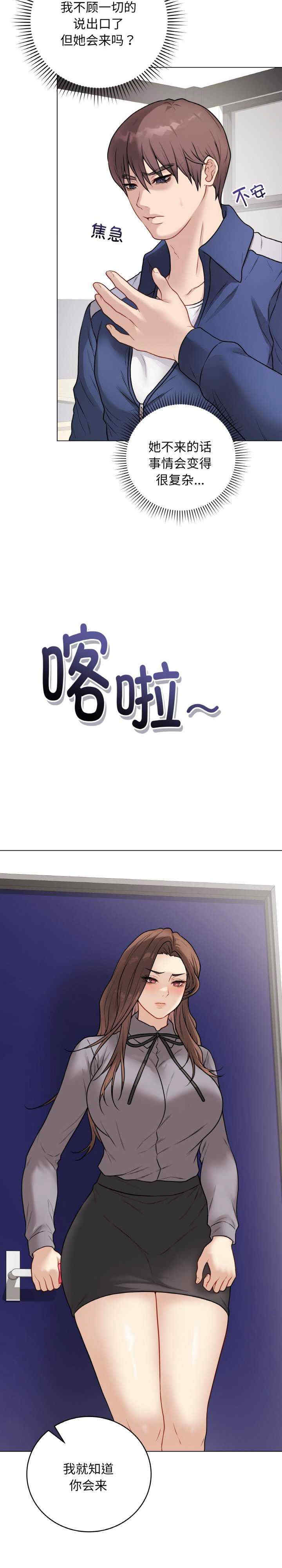 最后的冲刺/冲刺重考班