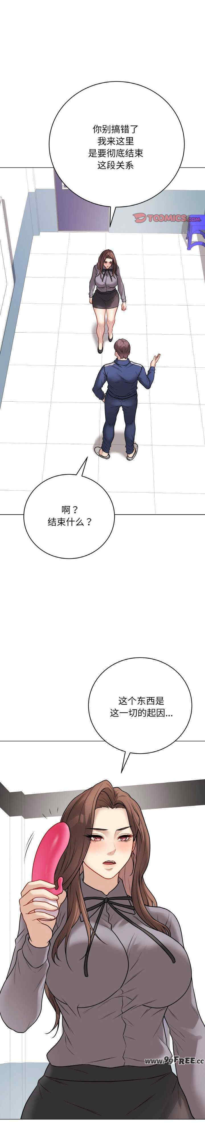 最后的冲刺/冲刺重考班