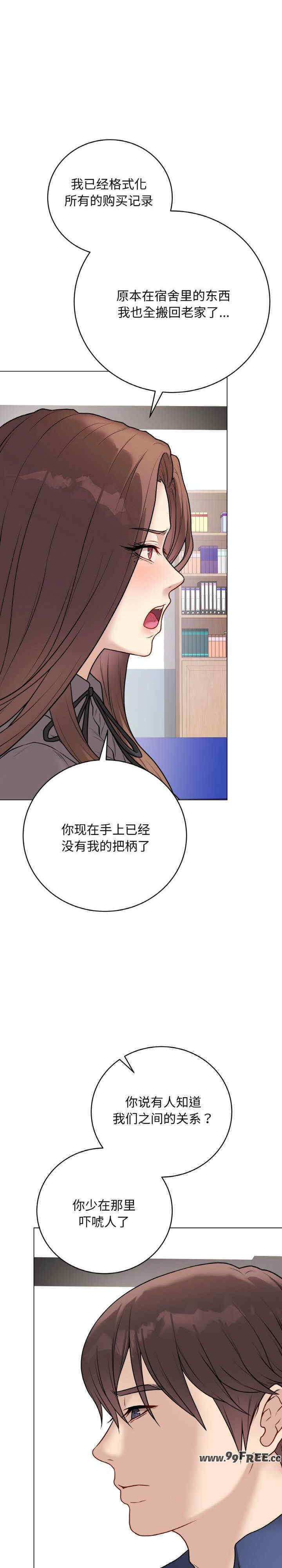 最后的冲刺/冲刺重考班