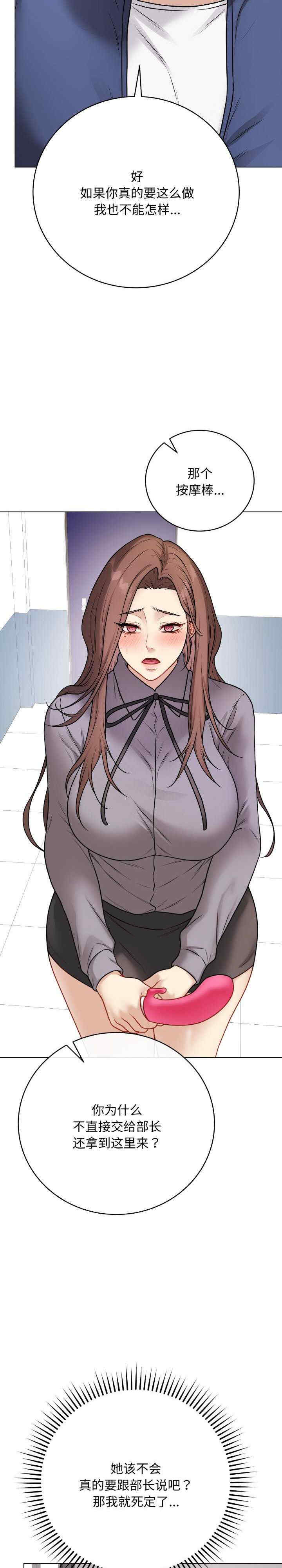 最后的冲刺/冲刺重考班