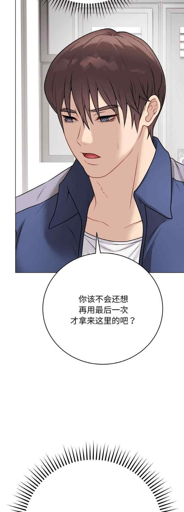 最后的冲刺/冲刺重考班