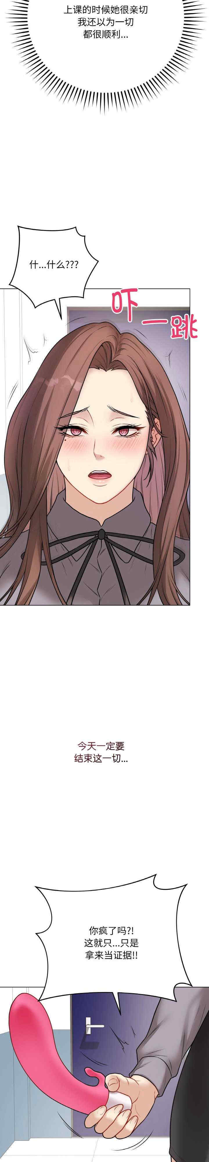 最后的冲刺/冲刺重考班