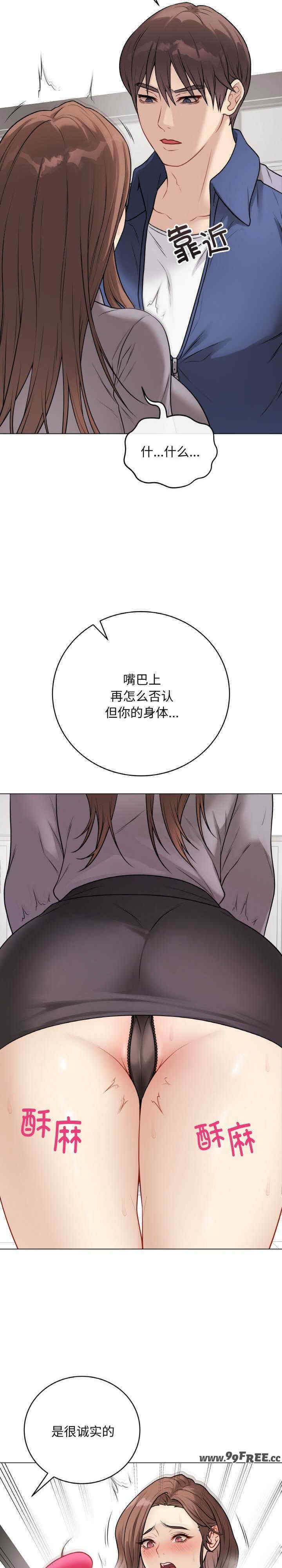 最后的冲刺/冲刺重考班