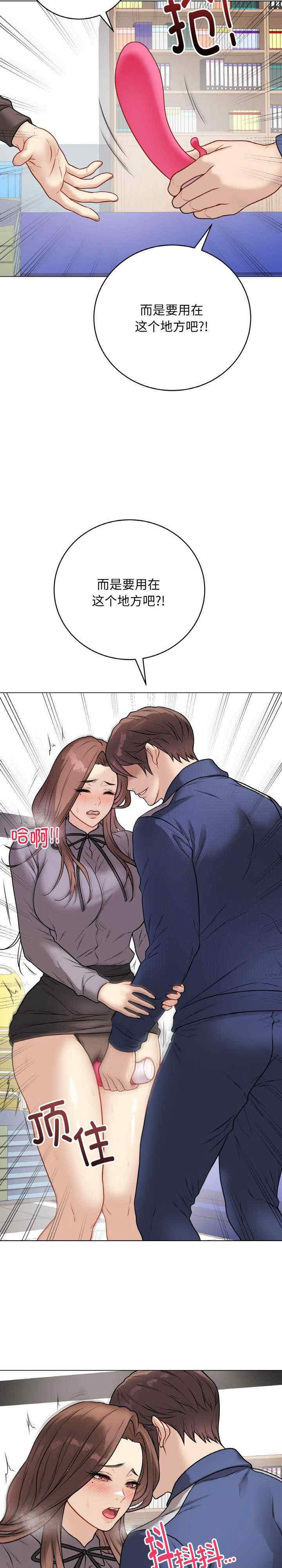 最后的冲刺/冲刺重考班