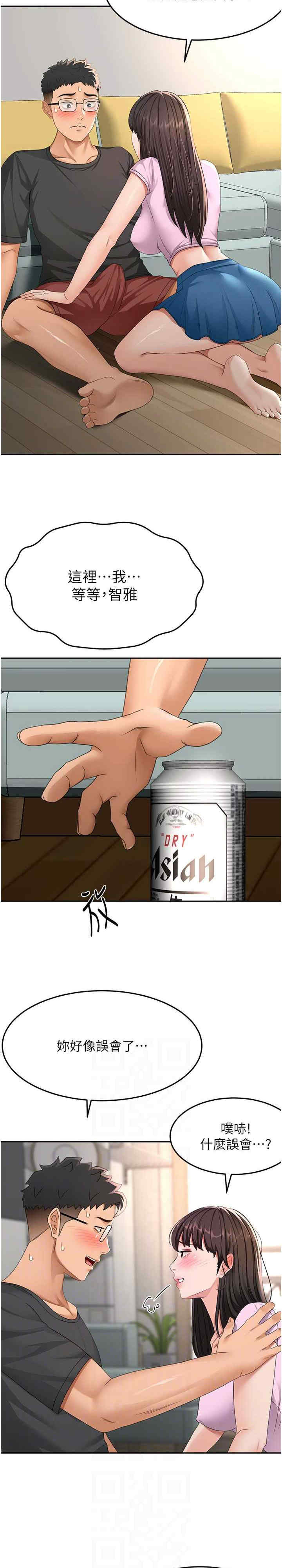 顶加套房的春天