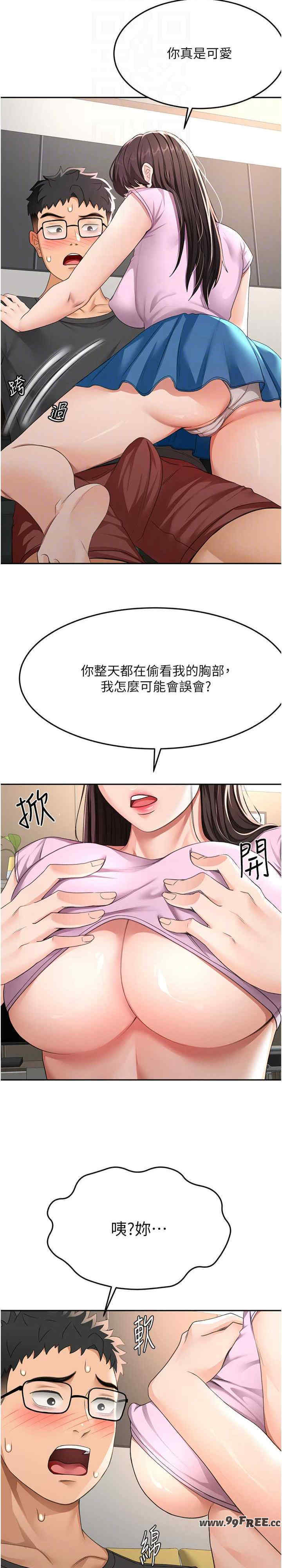 顶加套房的春天