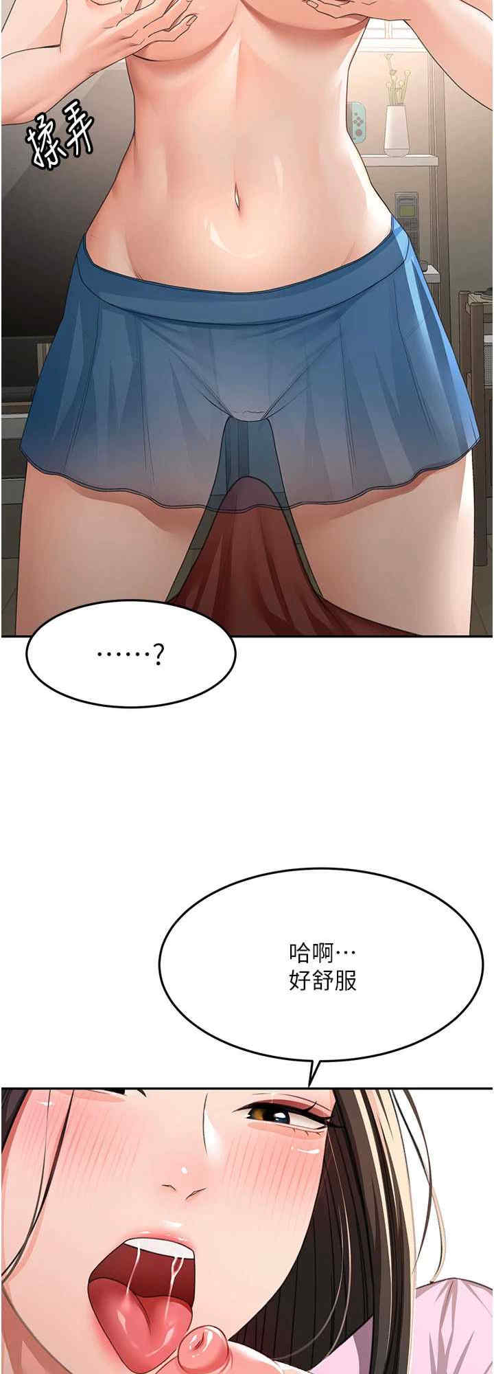 顶加套房的春天