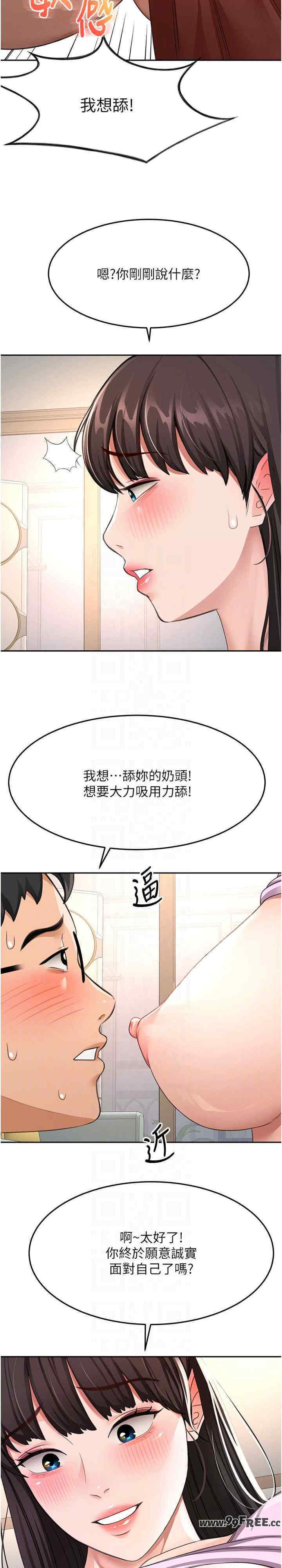 顶加套房的春天