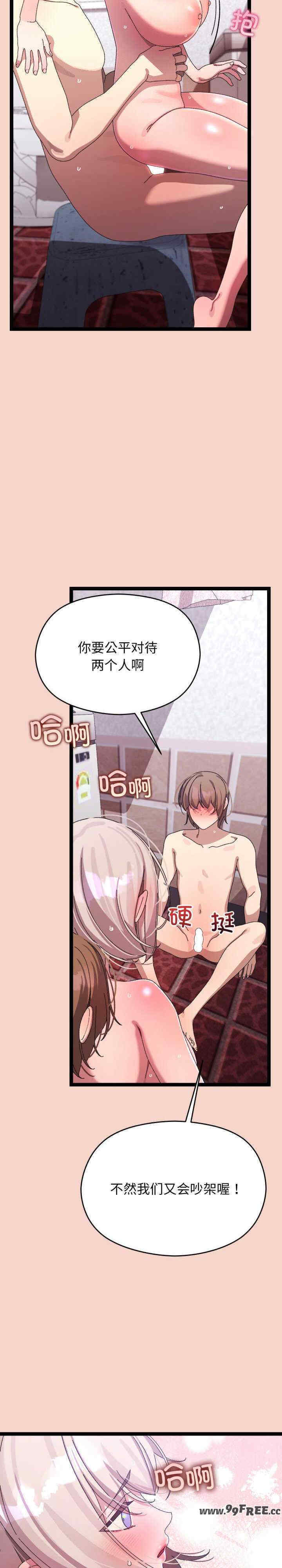 分身使我无限变强