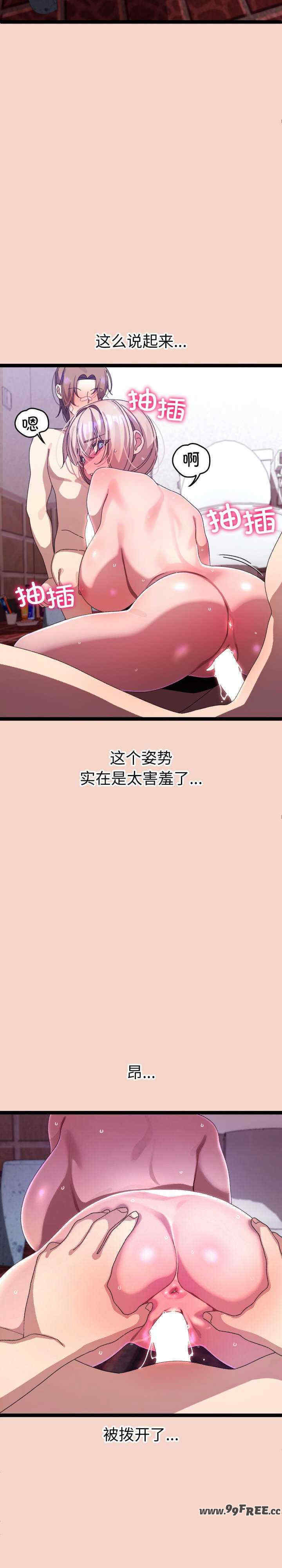 分身使我无限变强