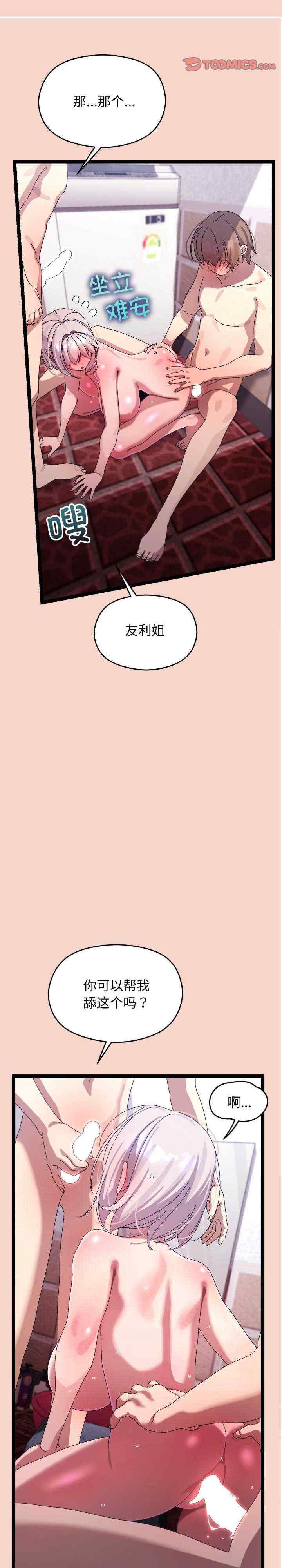 分身使我无限变强