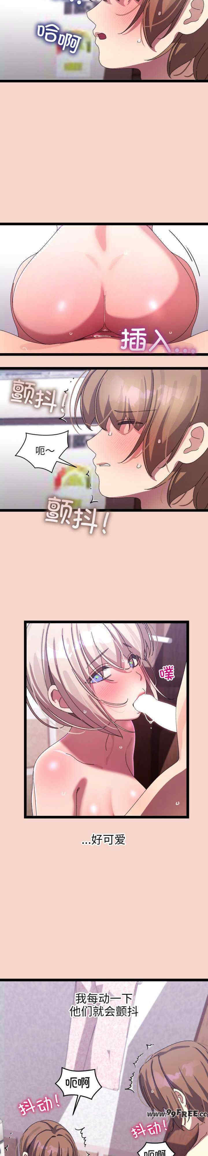 分身使我无限变强