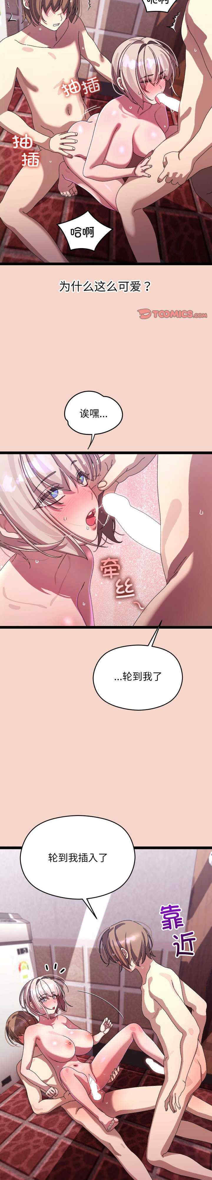 分身使我无限变强