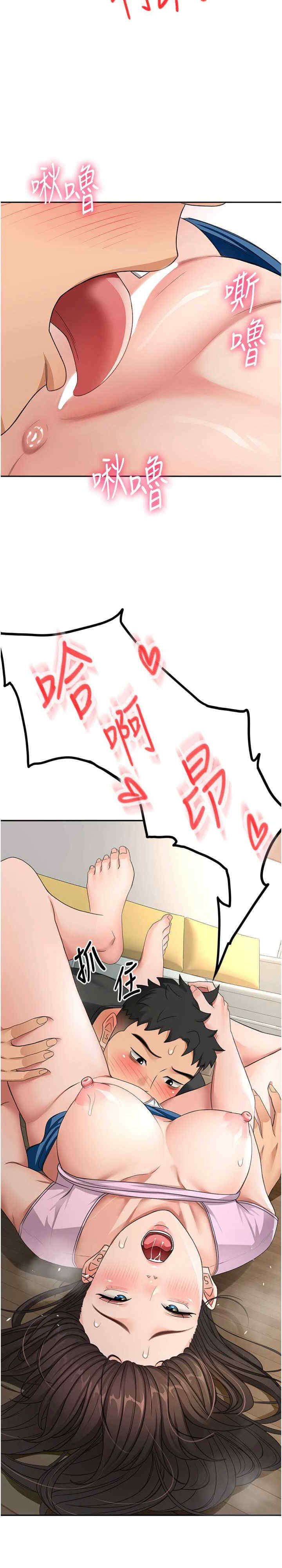 顶加套房的春天