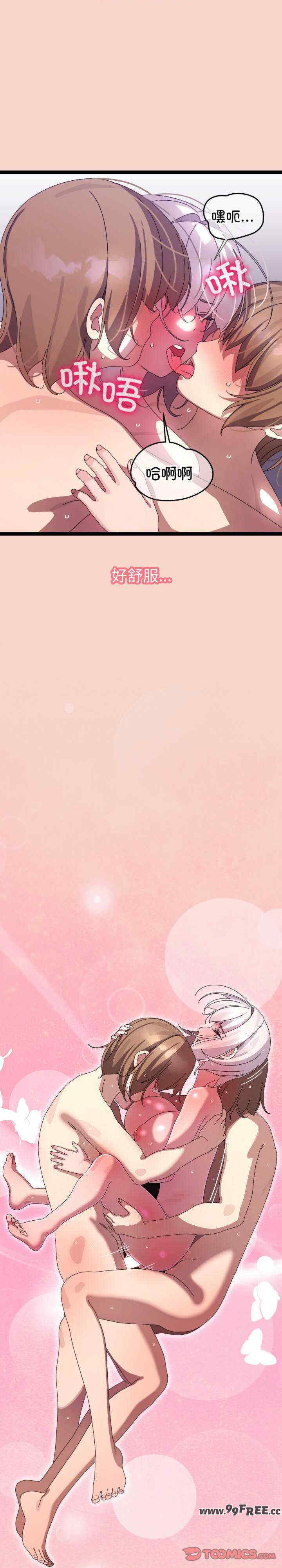 分身使我无限变强