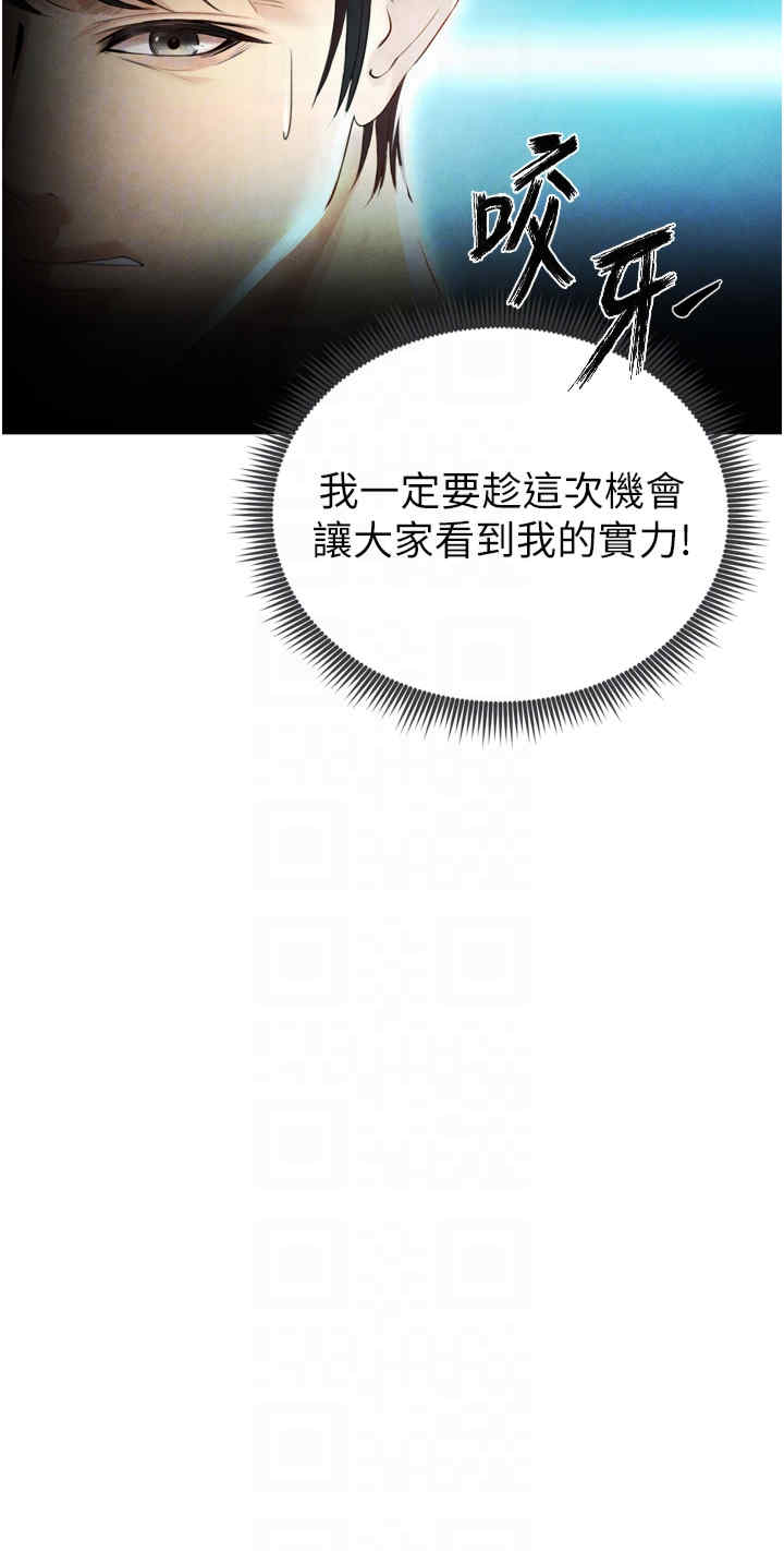 足球型男脱单指南