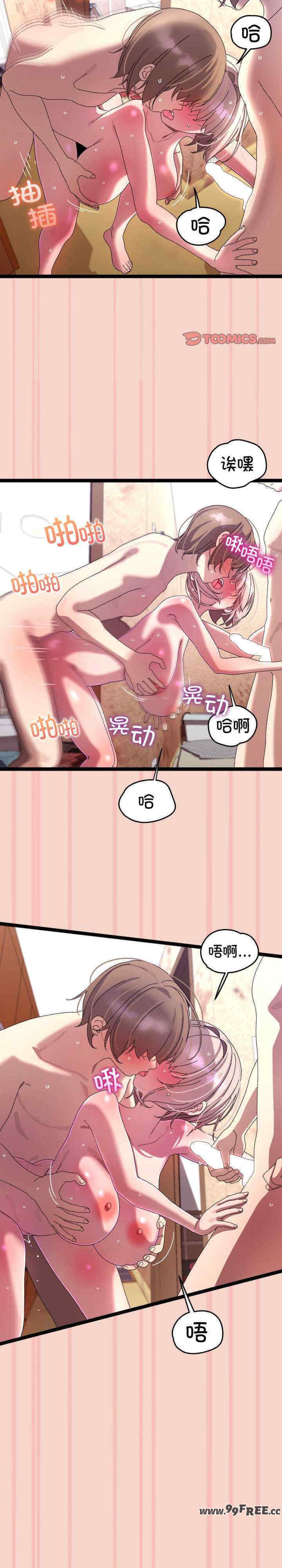 分身使我无限变强