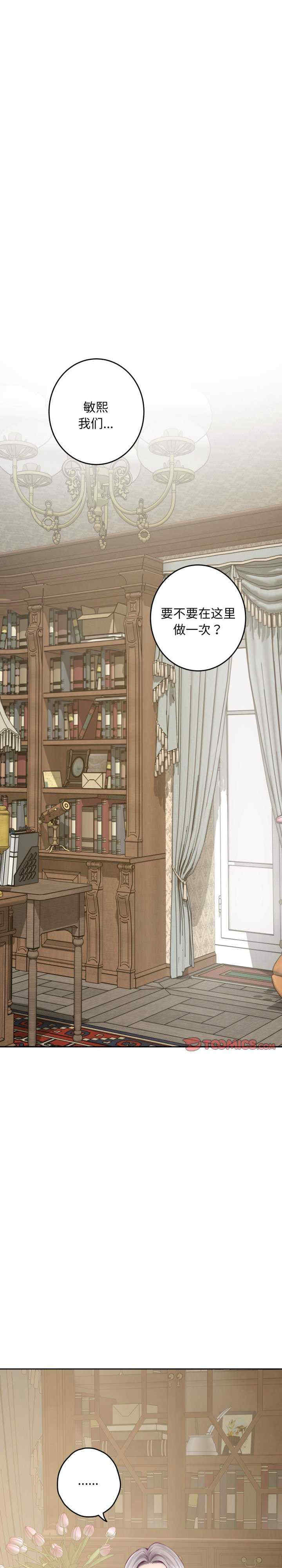 极乐之神/快乐之神