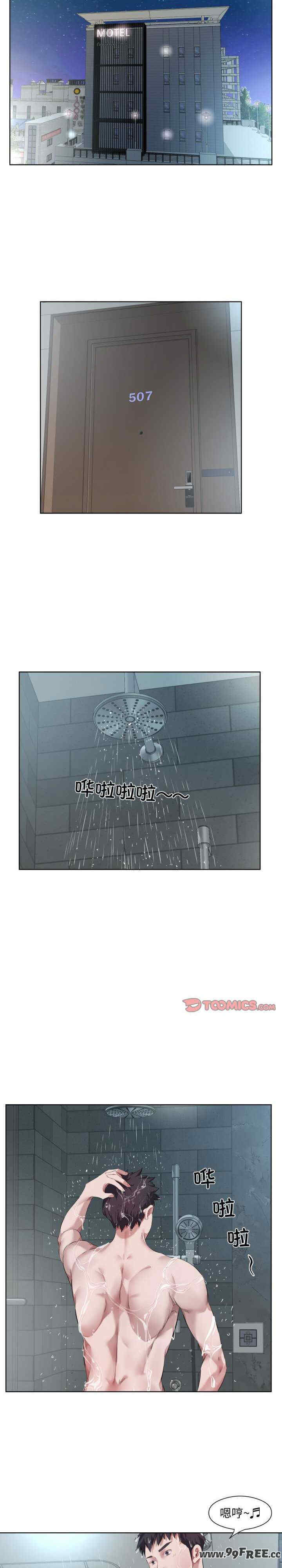 回归单身的继女/别有居心的她