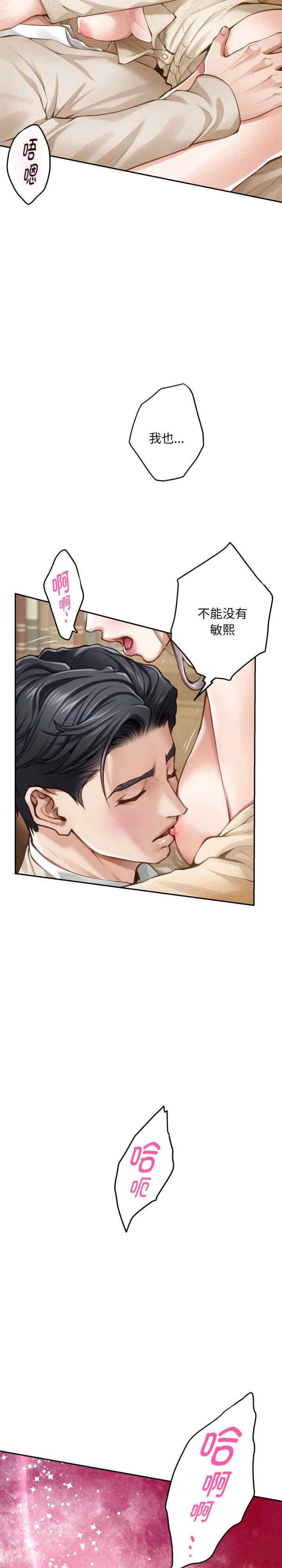 极乐之神/快乐之神