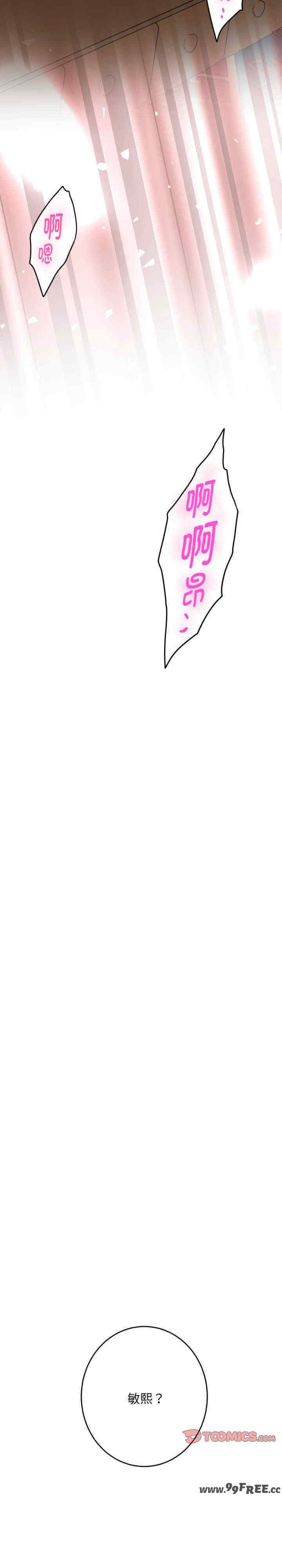 极乐之神/快乐之神