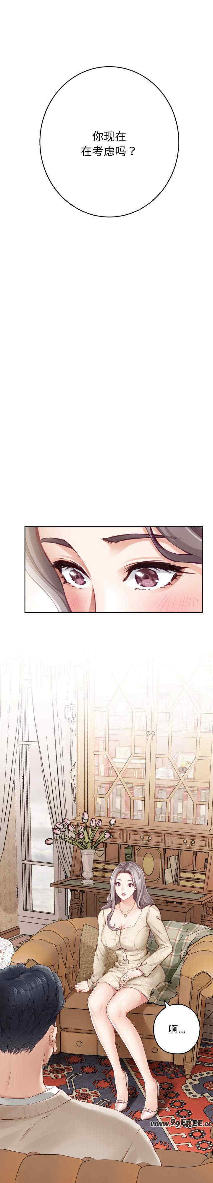 极乐之神/快乐之神