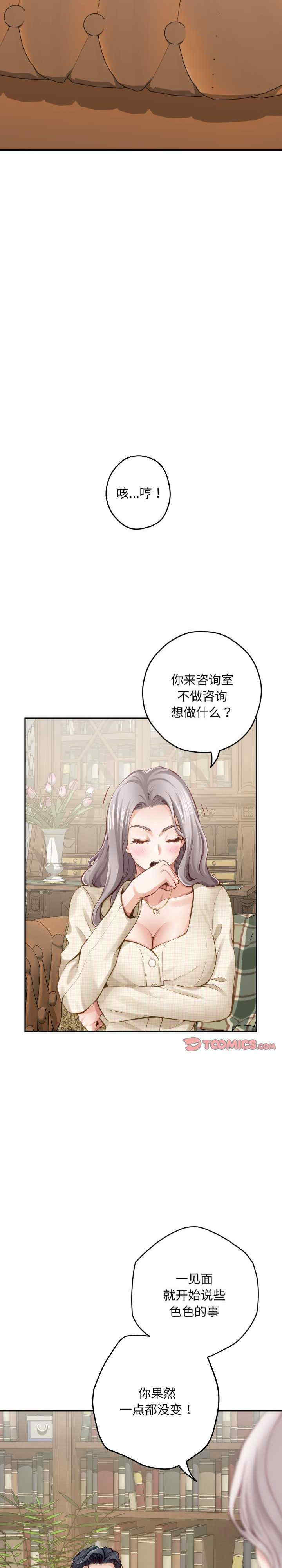 极乐之神/快乐之神